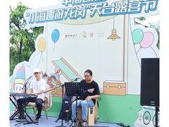 -深圳中海凯骊酒店