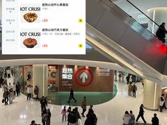 -沈阳铁西万象汇
