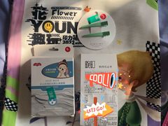 -畹町(住总万科店)