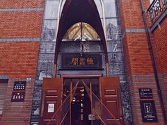 -钟书阁(松江泰晤士小镇店)