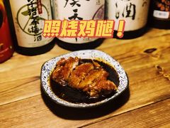 -食戟