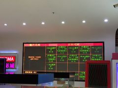 -华美国际影城(旧宫永辉店)