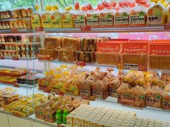 -味多美蛋糕(双安店)