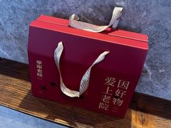 -单家老院·院子里的青岛菜(沙子口店)