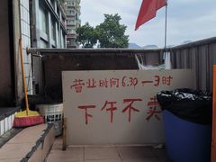 -九九豆花馆(解放碑步行街店)