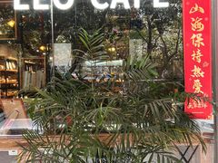 -LEO CAFE