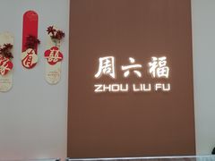 -万达广场(惠州大亚湾店)