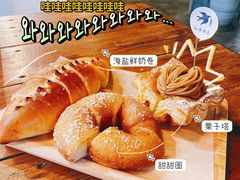 -仙峰天然面包(迎宾路店)