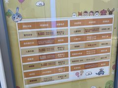 -郑州银基国际旅游度假区