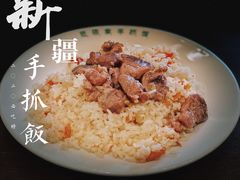 -巴依家新疆手抓饭(菱角湖万达店)