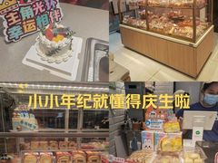 -BreadTalk面包新语·烘焙蛋糕(富力海珠城店)