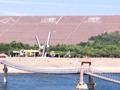 -黄河小浪底水利枢纽风景区