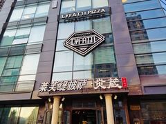 -炎蔵牛舌烤肉