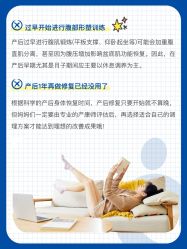-北京嘉禾妇儿医院·产后康复中心