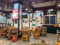 -草本味·市井羊肉馆(新开铺总店)