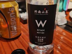 -西安W酒店·WEI全味西餐厅