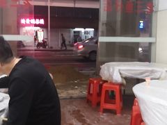 -老三鱼仔店
