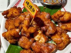 -碌碌发·东南亚风味烧烤档(体育西店)