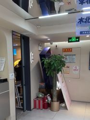 -木北造型