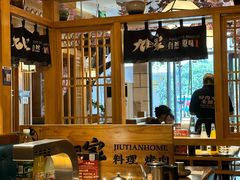 -九田家黑牛烤肉料理(华侨城店)