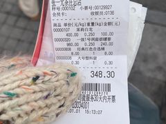 -张一元(总店)