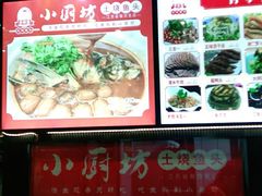 -老海陵·泰州菜(图书馆店)