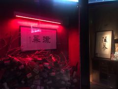 -RMK Shochu Bar(三诺店)