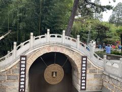-红螺寺
