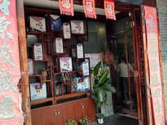 -四海楼(如皋定慧禅寺店)