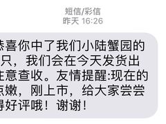 -小陆莲花蟹园农家乐(莲花岛店)