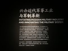 -张之洞与武汉博物馆