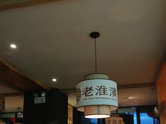 -老淮滨-蚌埠非遗小吃(淮河路店)