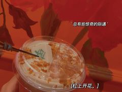 -囍福咖啡(这有山店)