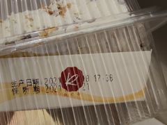 -凯司令(蒙自路店)