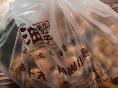 -王阿姨文昌油赞子(府桥街店)