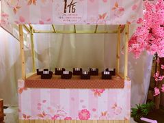 -RGF(巨鹿路店)