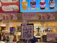 -波比艾斯(步步高梅溪新天地店)