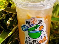 -茶救星球·蔬果茶(福田水围店)