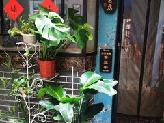 -福荫书店