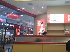 -食米家拌饭(梅溪新天地店)