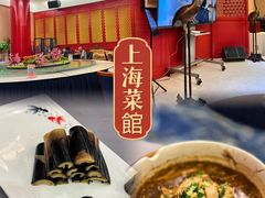 -银都上海菜馆(粤海东路店)