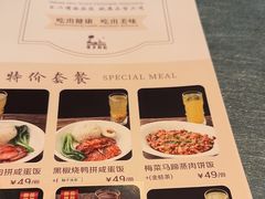 -博多新记·粤菜(复兴店)
