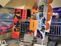 -火山烧烤(黄泥磅店)