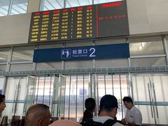 -邯郸东站