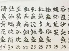 -蛇口康乐快餐鱼仔档(翠苑小区店)