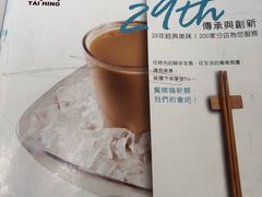 -太兴餐厅(东方广场分店)