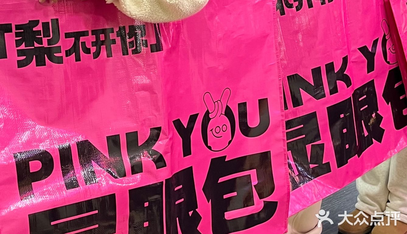 救命！它真是自助界的显眼包❕