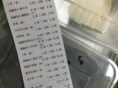 账单-锅圈食汇火锅烧烤食材超市(仁和花园店)