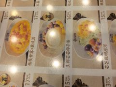 -赵记传承·中国甜品(福州总店)