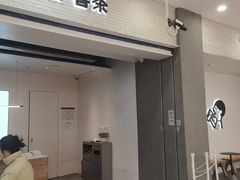-喜茶(常州新北万达店)
